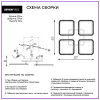 Потолочная люстра Seven Fires Tomiris SF7092/5C-WT-RGB — купить в Bronko‑Decor