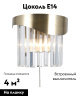 Настенный светильник Moderli Wave V10765-2W — купить в Bronko‑Decor
