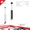 Подвесной светильник Reluce 16007-0.9-001LD 300mm GU10 WT+GD — купить в Bronko‑Decor