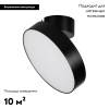 Потолочный светодиодный светильник Arlight SP-Rondo-Flap-R250-30W Warm3000 028172 — купить в Bronko‑Decor