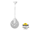 Уличный подвесной светильник Fumagalli Globe 250 G25.120.000.WXF1R — купить в Bronko‑Decor