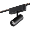 Трековый светильник Novotech Easy Shino 359468 — купить в Bronko‑Decor