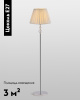 Торшер Moderli Feels V10547-1F — купить в Bronko‑Decor