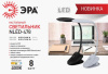 Настольная лампа ЭРА NLED-478-8W-W Б0041084 — купить в Bronko‑Decor