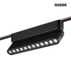 Трековый светильник Novotech Easy Shino 359465 — купить в Bronko‑Decor