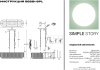 Подвесная люстра Simple Story 58281-6PL — купить в Bronko‑Decor