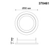 Кольцо крепежное Novotech Mecano 370461 — купить в Bronko‑Decor