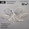 Потолочная люстра Eurosvet Venzel 90082/6 хром — купить в Bronko‑Decor