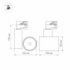 Трековый светильник Arlight LGD-SHOP-4TR-R100-40W Warm3000 026284 — купить в Bronko‑Decor
