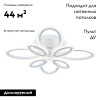 Потолочная люстра Escada 10207 10207/8LED — купить в Bronko‑Decor