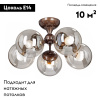 Потолочная люстра Vitaluce V3954-7/5PL — купить в Bronko‑Decor