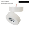 Спот Arlight SP-Mona-Surface-R100-12W Day4000 025439(1) — купить в Bronko‑Decor