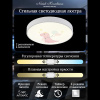 Потолочная люстра Natali Kovaltseva Kids INNOVATION STYLE 83123 — купить в Bronko‑Decor