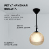 Подвесная люстра Apeyron 16-62 — купить в Bronko‑Decor