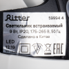 Встраиваемый спот Ritter Artin 59994 4 — купить в Bronko‑Decor