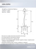 Подвесной светильник Lumien Hall Daneil LH0057/2P-BR-CL — купить в Bronko‑Decor