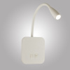 Гибкое бра AM Group AM485 WH — купить в Bronko‑Decor