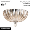 Накладная люстра Divinare 4011/02 PL-2 — купить в Bronko‑Decor