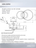 Потолочная люстра Seven Fires Dzheno SF5031/3C-WT-CR-RGB — купить в Bronko‑Decor