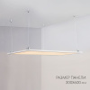 Светодиодная панель Arlight IM-S300x1200-40W White6000 023153(2) — купить в Bronko‑Decor