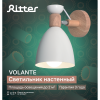 Бра Ritter Volante 52593 6 — купить в Bronko‑Decor