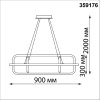 Подвесная люстра Novotech Ondo 359176 — купить в Bronko‑Decor