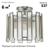 Потолочная люстра Lightstar Agave 712044 — купить в Bronko‑Decor
