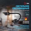 Гибкое бра Эра WL47 BK Б0059816 — купить в Bronko‑Decor