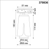 Трековый светильник Novotech Tulip 370836 — купить в Bronko‑Decor