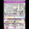 Настенный светильник Natali Kovaltseva Bernardi LED LAMPS 81117/1W — купить в Bronko‑Decor