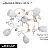 Потолочная люстра Vitaluce V1538/5PL — купить в Bronko‑Decor