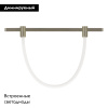 Трековый светильник Arlight ART-APRIORI-TUBE-ELASTIC-R38-L1000-8W Warm3000 053982 — купить в Bronko‑Decor