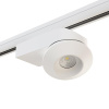 Адаптер для шинопровода Lightstar Asta 594036 — купить в Bronko‑Decor