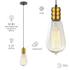 Подвесной светильник ЭРА PL13 E27 - 3 GB Б0048524 — купить в Bronko‑Decor