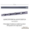 Накладной шинопровод с выключателем Arte Milano Am-track-sockets 385201TOB/100 Grey — купить в Bronko‑Decor