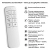 Потолочный светильник Novotech Welle 359190 — купить в Bronko‑Decor