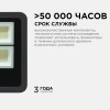 Прожектор Apeyron 05-43 — купить в Bronko‑Decor