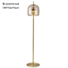 Торшер Favourite Reflex 4235-1F — купить в Bronko‑Decor