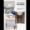 Потолочный светильник Natali Kovaltseva Plain LED LAMPS 81114/2C — купить в Bronko‑Decor
