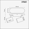Спот Novotech Gusto 370651 — купить в Bronko‑Decor
