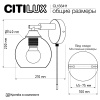 Бра Citilux Tika CL133411 — купить в Bronko‑Decor