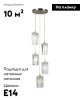 Каскадная люстра Moderli Levi V10761-5P — купить в Bronko‑Decor