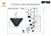 Подвесная люстра iLamp Rockfeller P2549-18 Nickel — купить в Bronko‑Decor