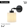 Бра Escada Lord 2133/1A — купить в Bronko‑Decor