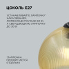 Подвесная люстра Apeyron 16-57 — купить в Bronko‑Decor