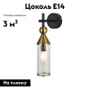 Бра Indigo Torazzo 13037/1W Black V000530 — купить в Bronko‑Decor