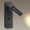 Спот Odeon Light Bill 4301/3WL — купить в Bronko‑Decor