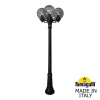 Парковый светильник Fumagalli Globe 250 G25.156.S30.AZF1R — купить в Bronko‑Decor