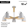 Потолочная люстра Arte Lamp A7141PL-5WH — купить в Bronko‑Decor