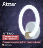 Бра Ritter Ottimo 51610 5 — купить в Bronko‑Decor